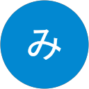 たみ profile picture